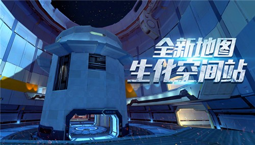 穿越火线试炼生化2.0修改版