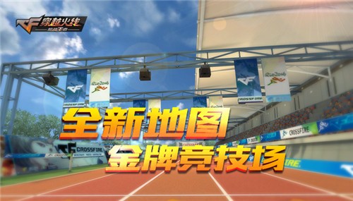 穿越火线试炼生化2.0修改版
