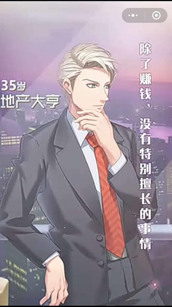 喜欢茶喜欢你