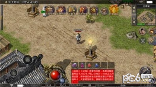 灰烬复古