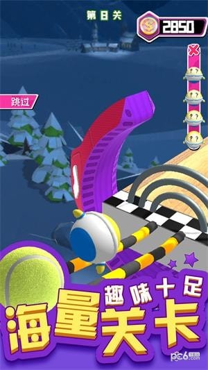 3D滚球大挑战