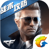 CF手游九游版 v1.0.115.40