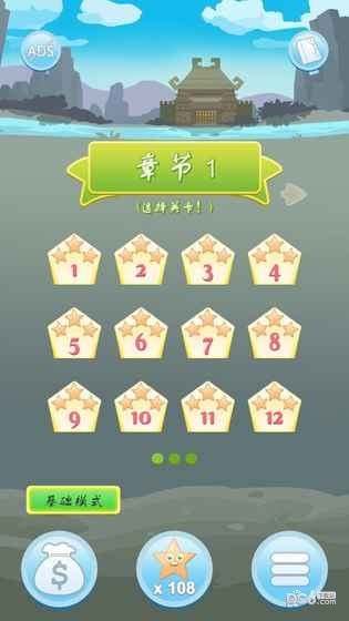 攻城象棋