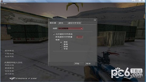 cfs3单机版下载