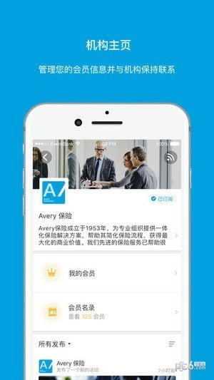 EventBank捷会易
