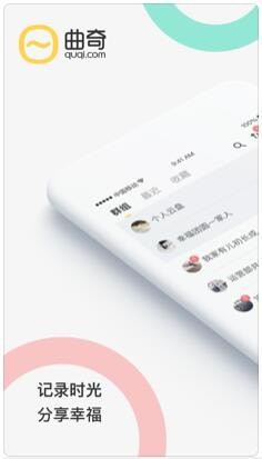 曲奇云盘下载