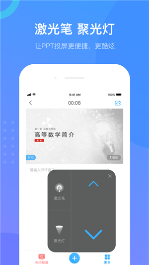 河北工业大学云课堂