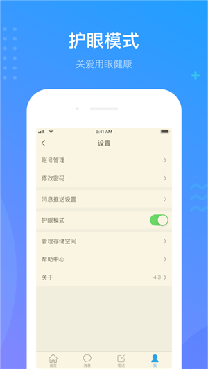 河北工业大学云课堂
