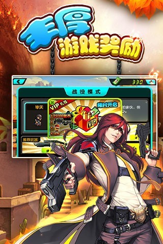 CF单挑之王