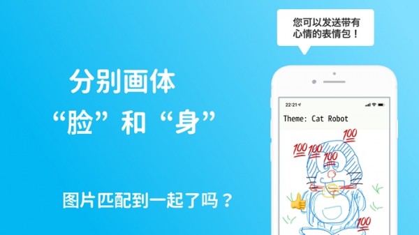 双人共画ios