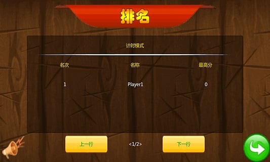 鬼头切西瓜
