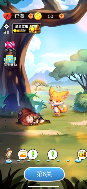 梦幻动物园消消乐iOS