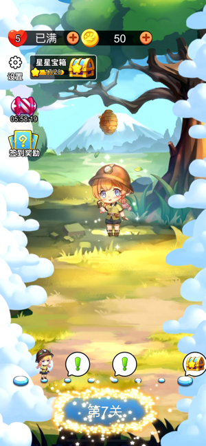 梦幻动物园消消乐iOS