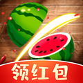 王牌切西瓜红包版 v1.03.002