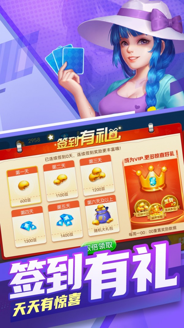长沙跑得快