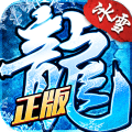 盟重英雄 v4.6.0