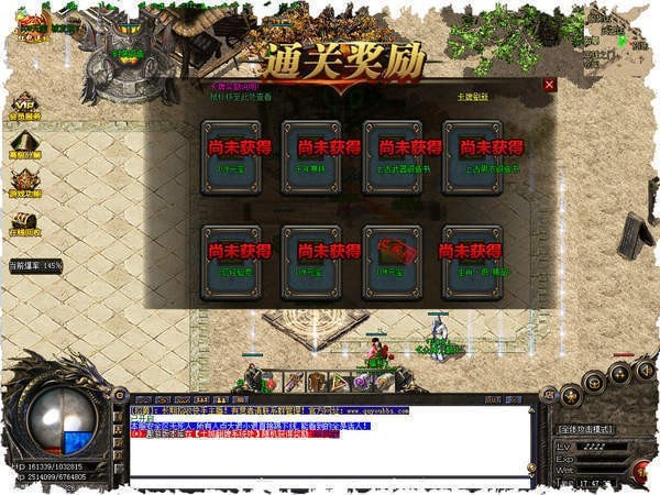 全速冰雪三职业传奇