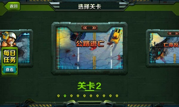 CF暴击僵尸