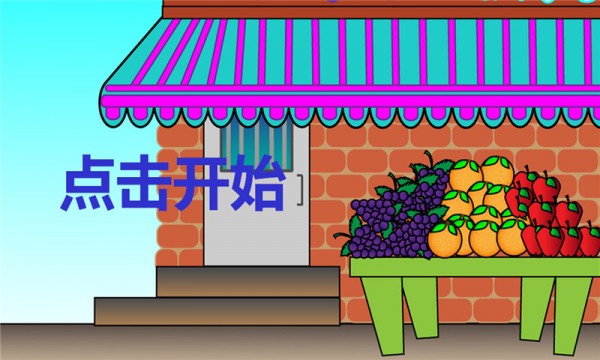 切西瓜联盟