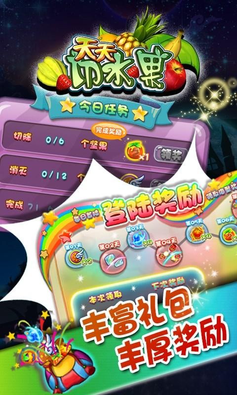 切西瓜新版