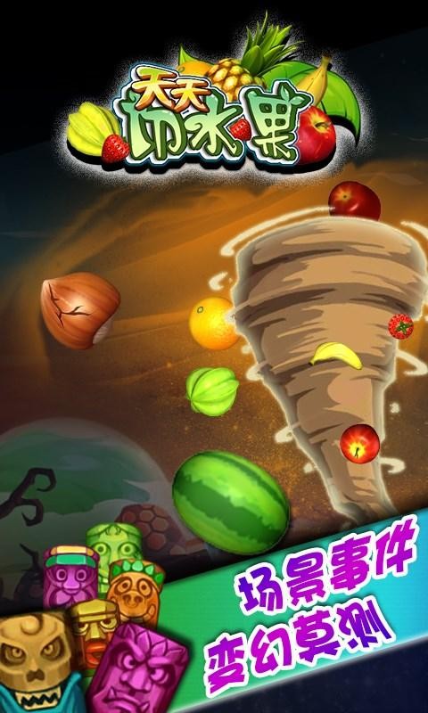 切西瓜新版