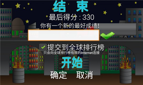 切西瓜传奇