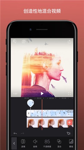 Enlight Videoleap官方下载