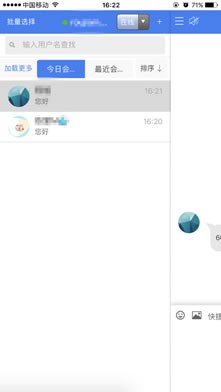 拼多多商家app