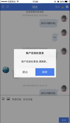 拼多多商家app