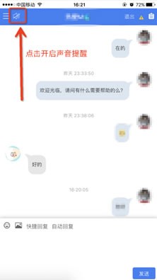 拼多多商家app