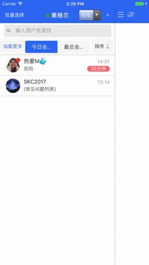 拼多多商家app