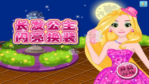 甜心游泳换装ios版