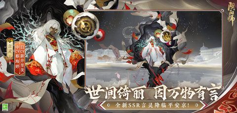 阴阳师万言归灵怎么获得最快 万言归灵御魂搭配攻略[多图]图片3