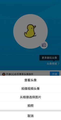 和平精英最火头像图片 帅气绝版正能量分享[多图]图片2