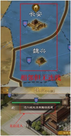 三国志战棋版怎么迁城到城池 迁城教学攻略[多图]图片4