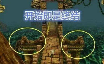 神庙逃亡有终点吗 终点城市截图[多图]图片4