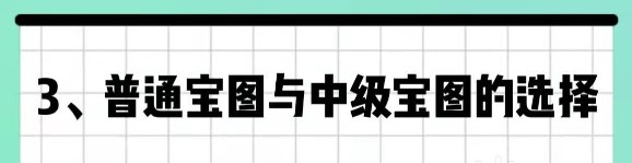梦幻西游平民新手如何攒金币 平民新手金币怎么获得攻略[多图]图片6