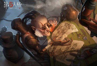 第五人格疯眼溯洄时装皮肤介绍 疯眼测量者皮肤获得方法[多图]图片4