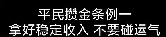 梦幻西游平民新手如何攒金币 平民新手金币怎么获得攻略[多图]图片5