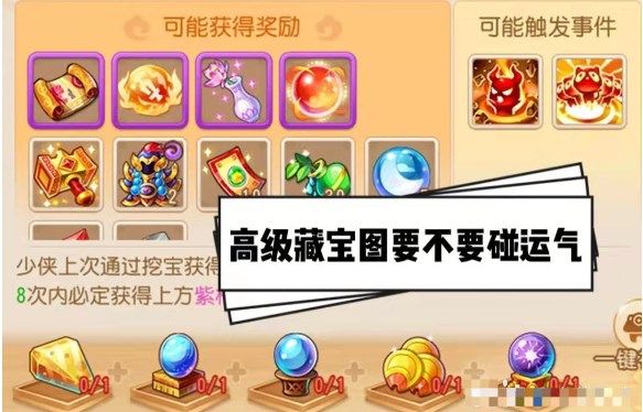梦幻西游平民新手如何攒金币 平民新手金币怎么获得攻略[多图]图片7