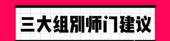 梦幻西游平民新手如何攒金币 平民新手金币怎么获得攻略[多图]图片2