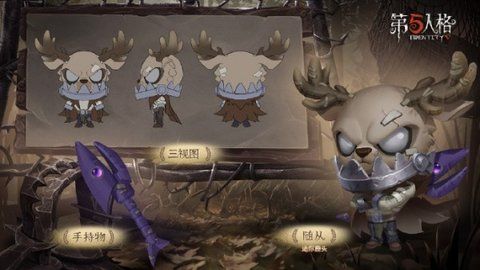 第五人格求生者攻略技巧汇总 低分段求生者技巧上分细节[多图]图片7