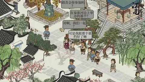 江南百景图星罗棋布怎么触发任务 星罗棋布通关详细攻略[多图]图片4