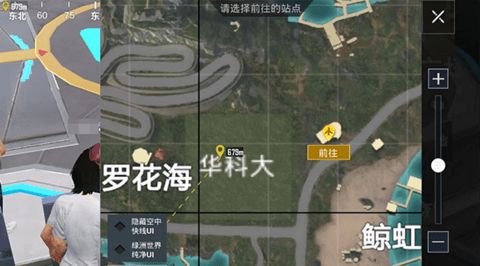 和平精英绿洲世界华科眼镜湖在哪里 绿洲世界任务攻略[多图]图片4