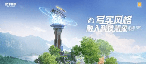 和平精英绿洲世界华科眼镜湖在哪里 绿洲世界任务攻略[多图]图片8