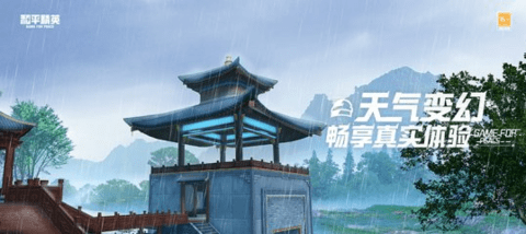 和平精英绿洲世界华科眼镜湖在哪里 绿洲世界任务攻略[多图]图片9