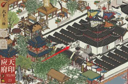 江南百景图江南贡院怎么解锁 江南贡院升级材料详细攻略[多图]图片3