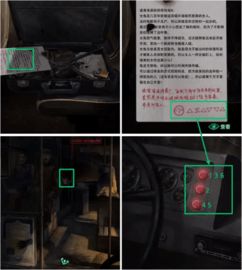 纸嫁衣4红丝缠攻略第一章解谜详情 第一章攻略细节高能[多图]图片5