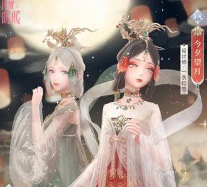 闪耀暖暖夜空中的心愿攻略搭配一览 夜空中的心愿高分搭配推荐最新[多图]图片3