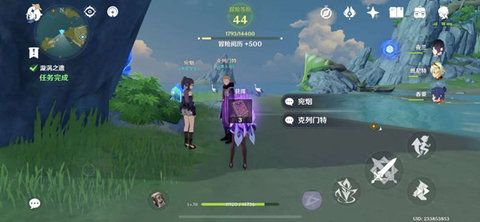 原神旋涡之遗寻找古物任务怎么做 旋涡之遗详细攻略[多图]图片7